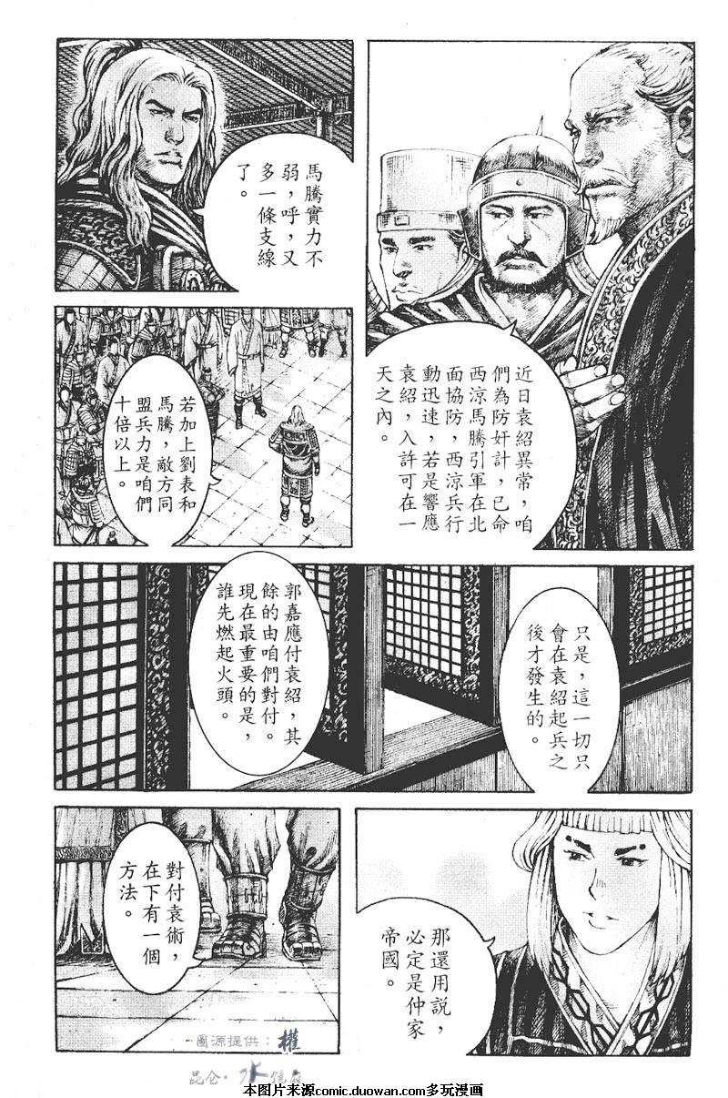 第270话