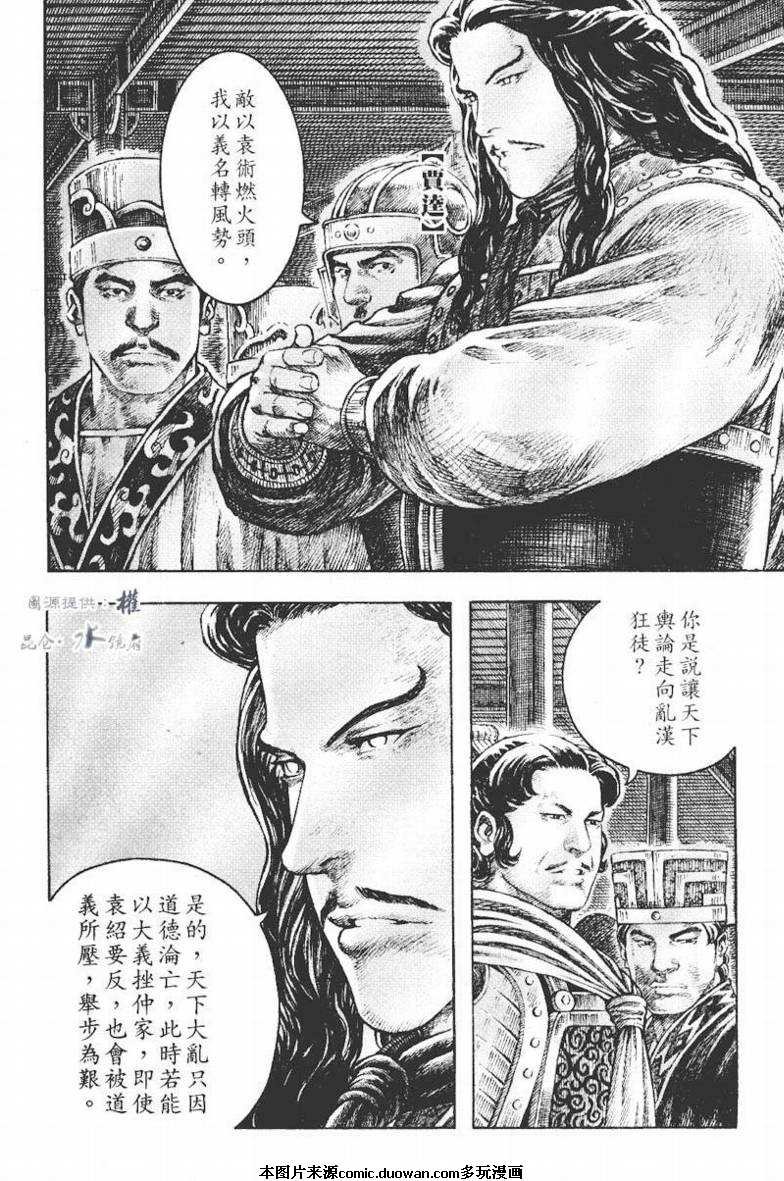 第270话