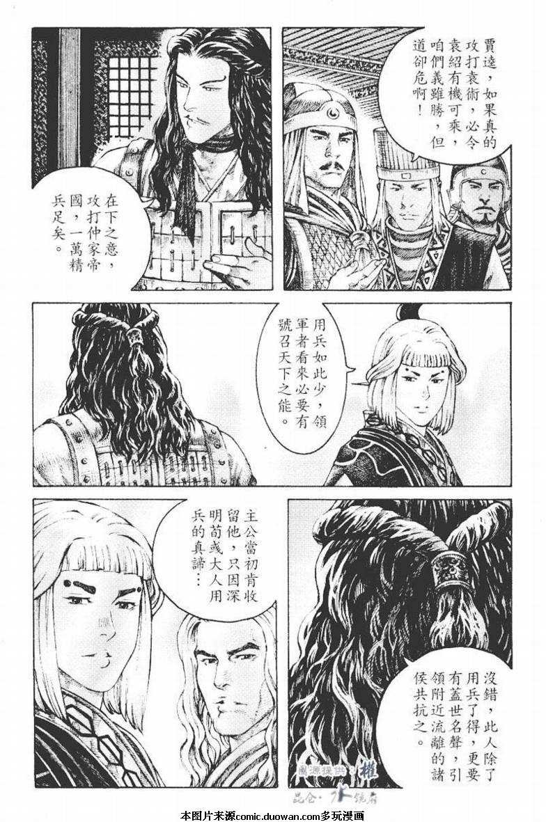 第270话