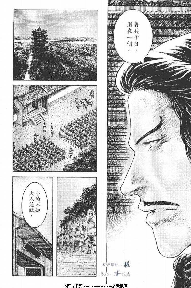 第270话