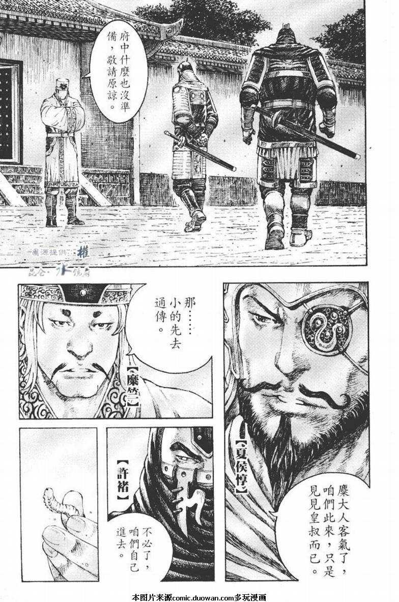 第270话