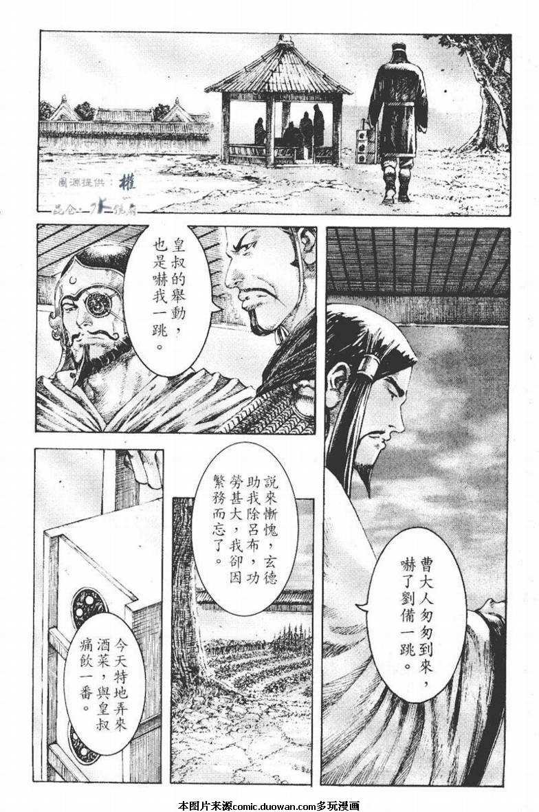 第270话