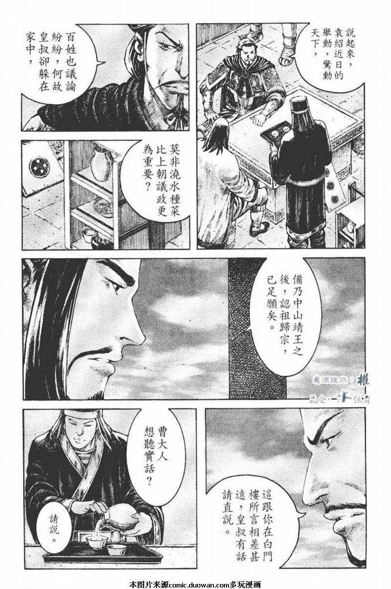 第270话
