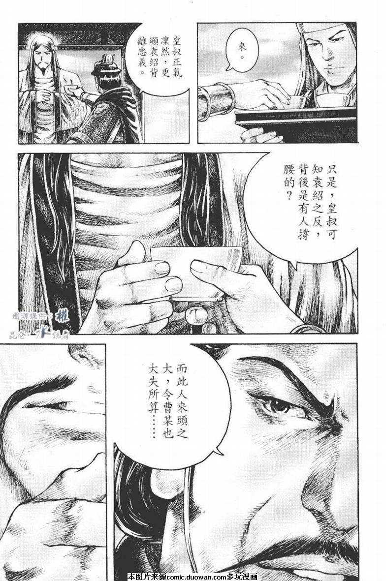 第270话