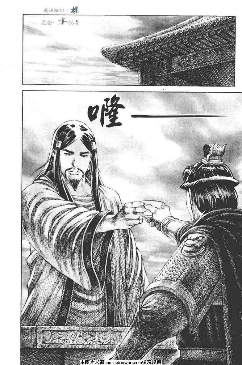 第270话