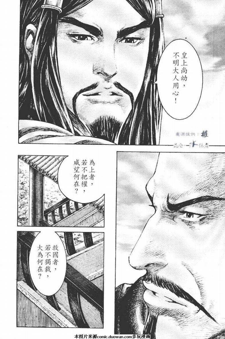 第270话