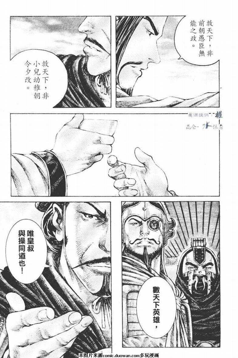 第270话
