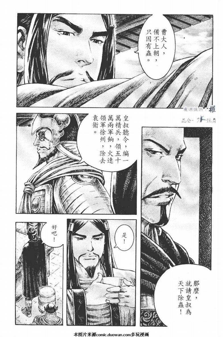 第270话