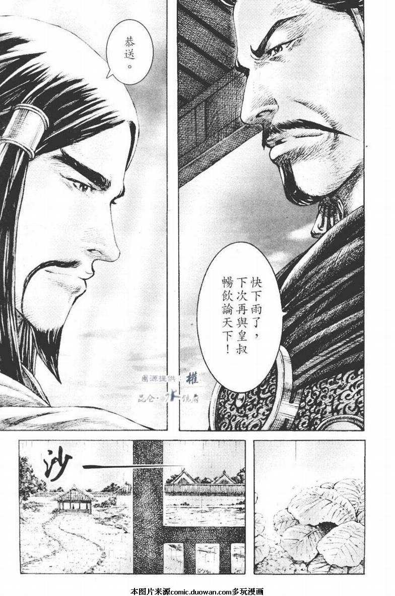 第270话