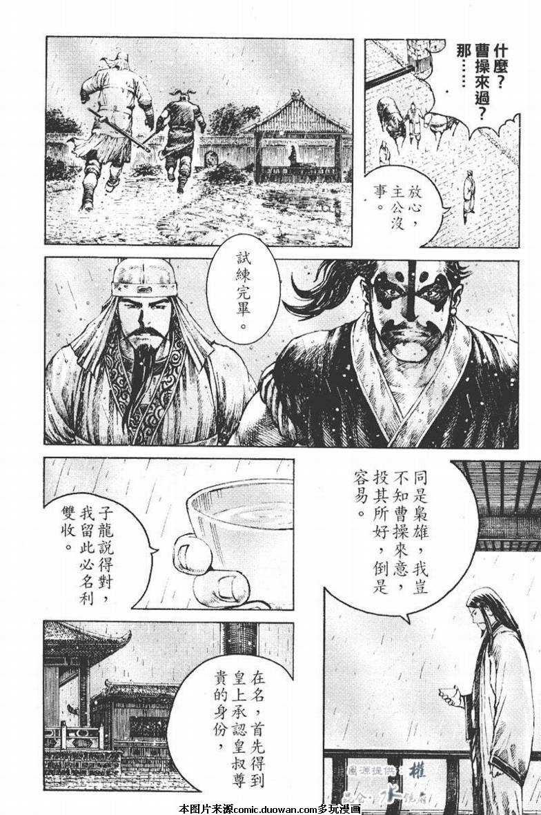第270话