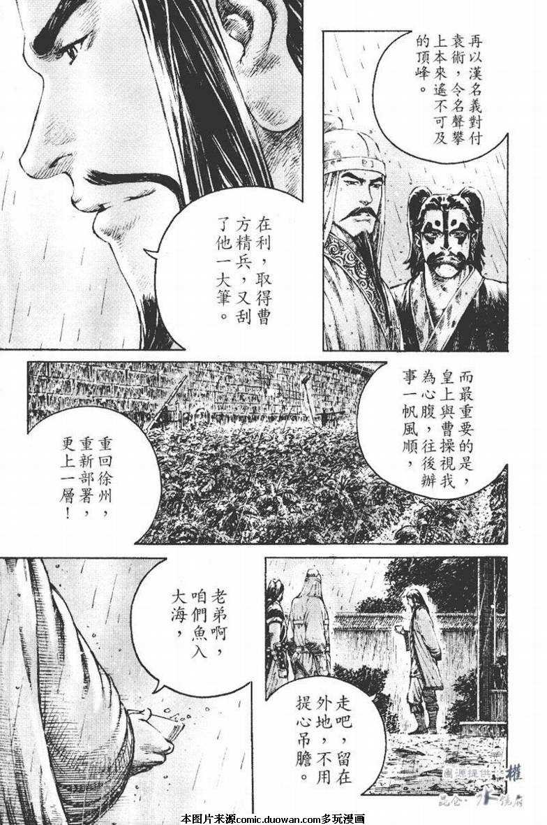 第270话