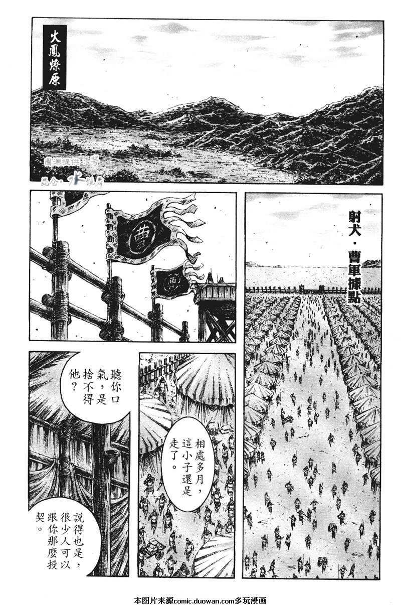 第271话
