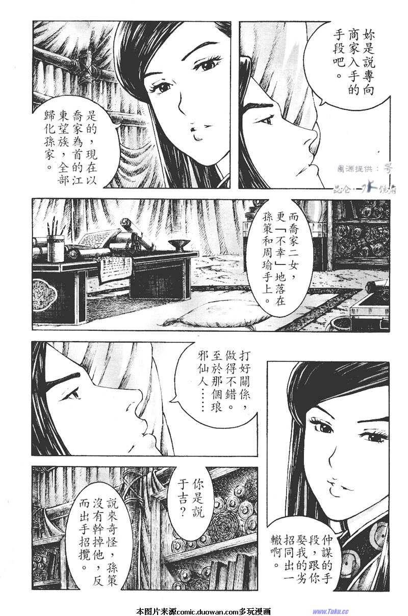 第271话