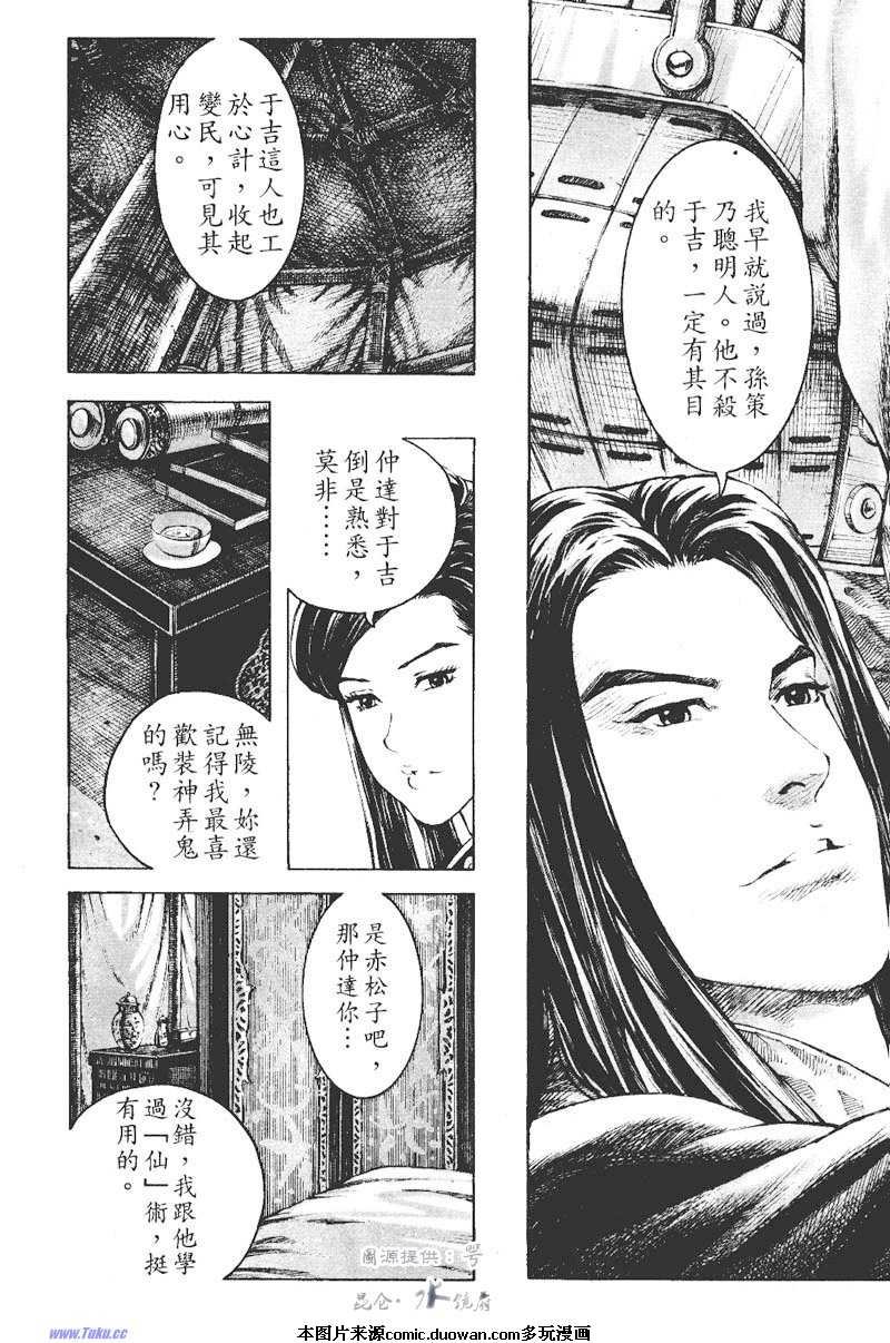 第271话