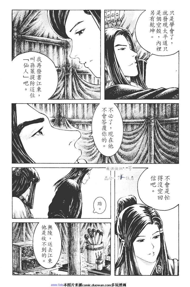 第271话