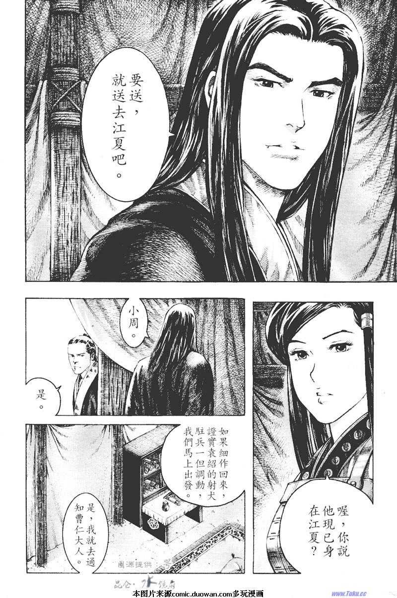 第271话