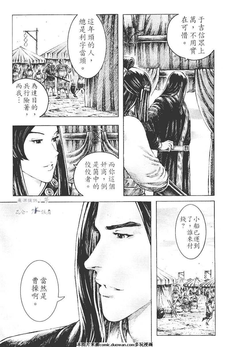 第271话