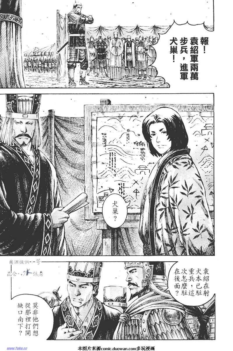 第271话