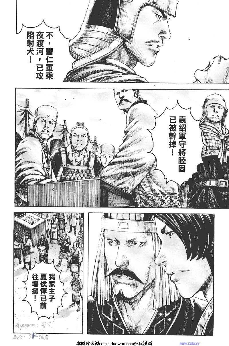 第271话