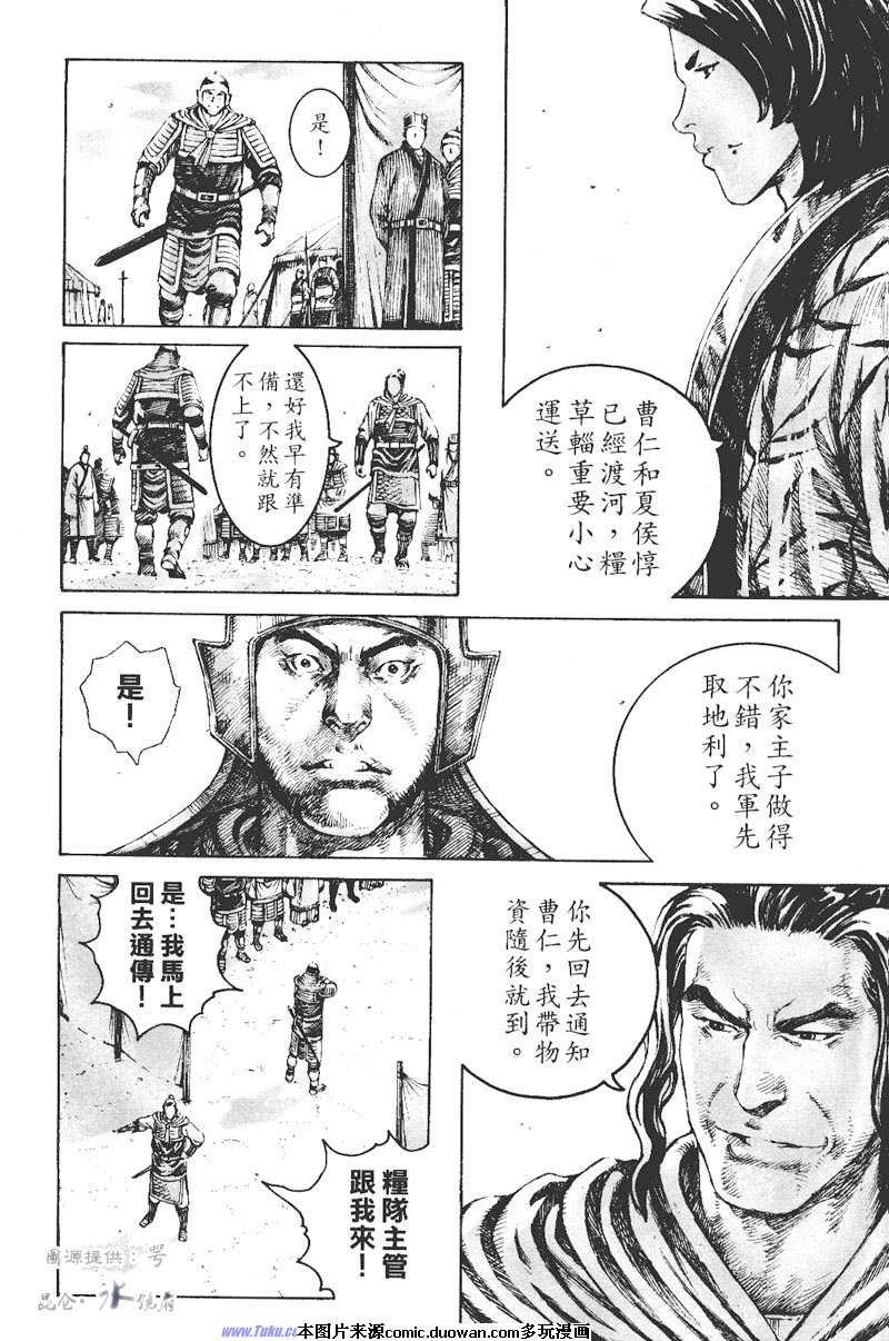 第271话
