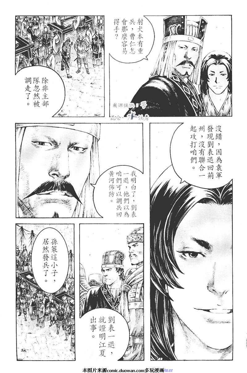 第271话
