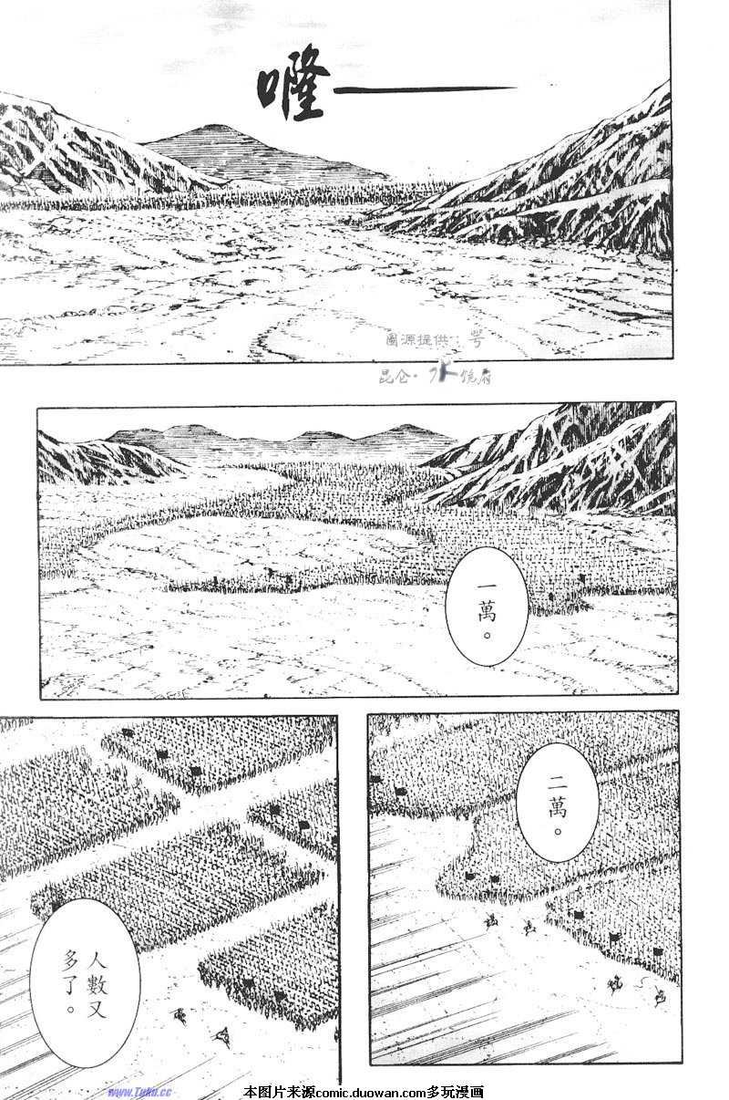 第271话