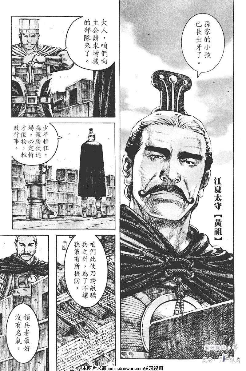 第271话