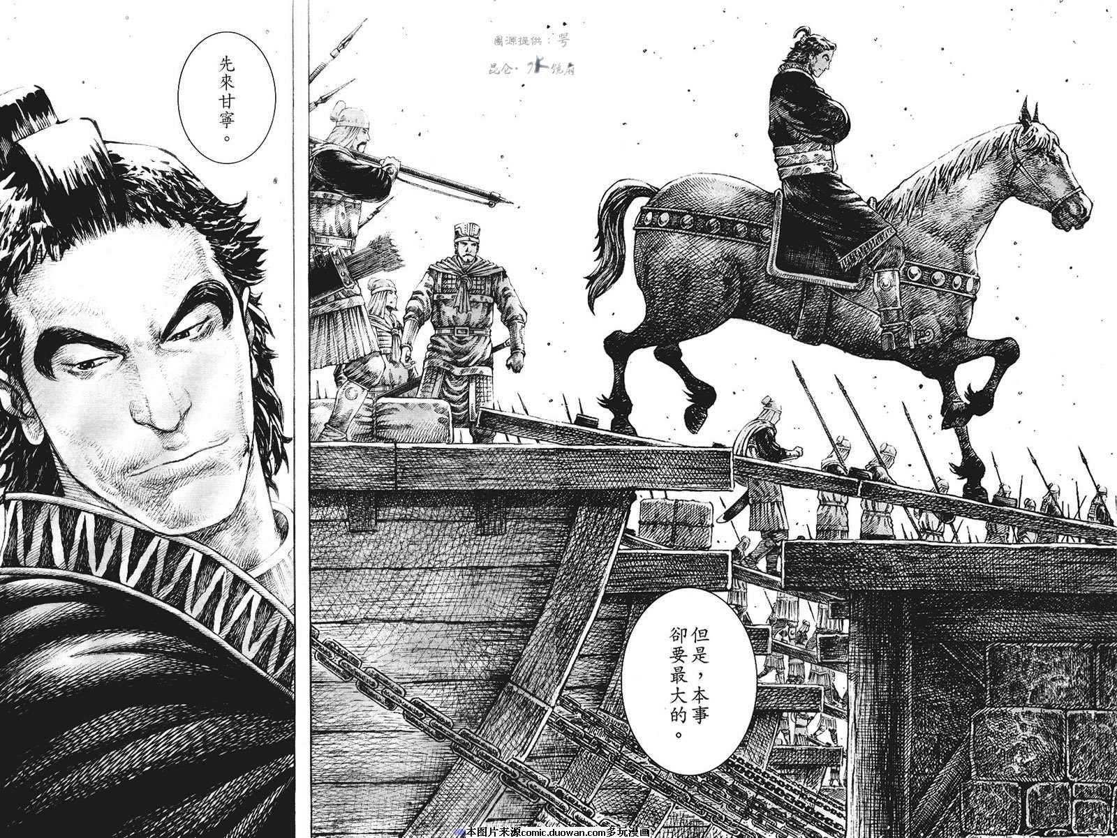 第271话