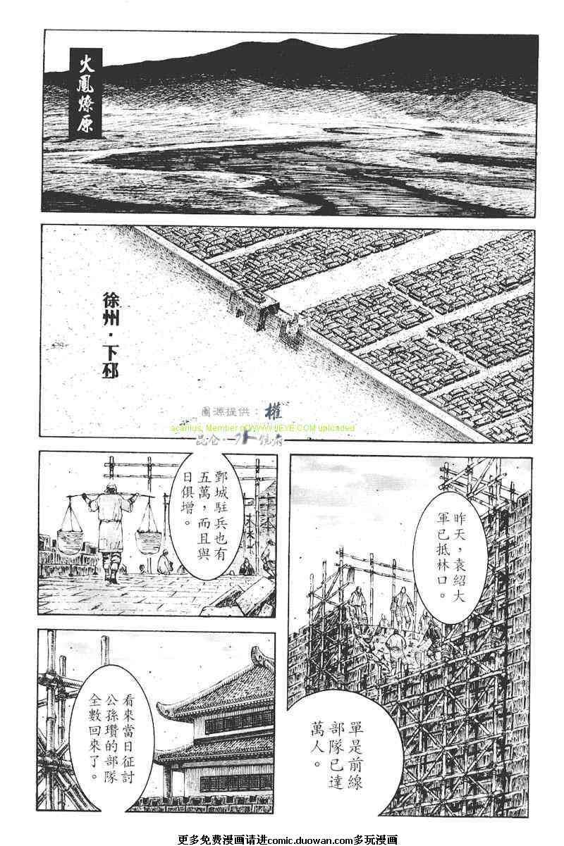 第272话
