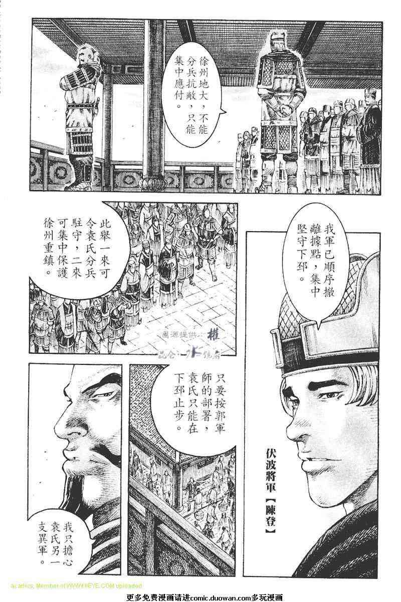 第272话