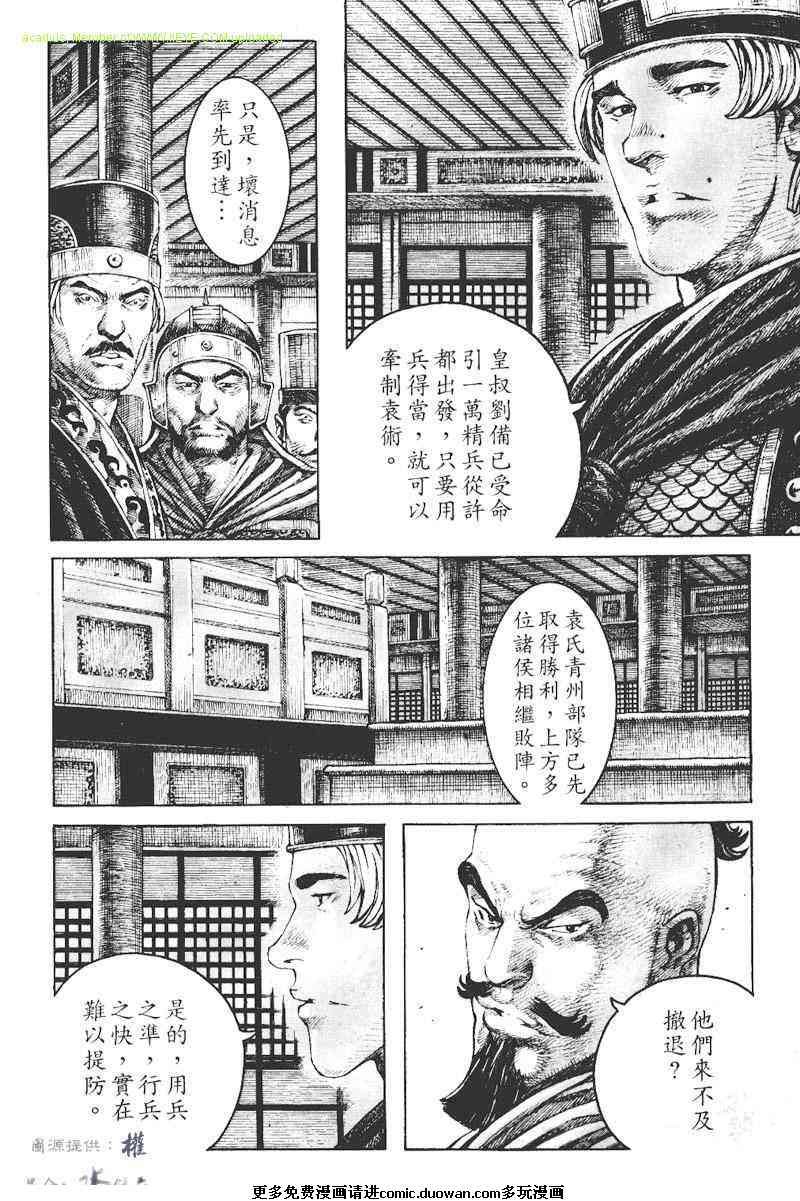 第272话