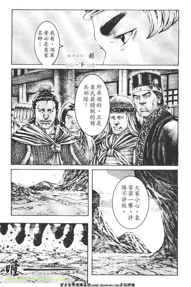 第272话