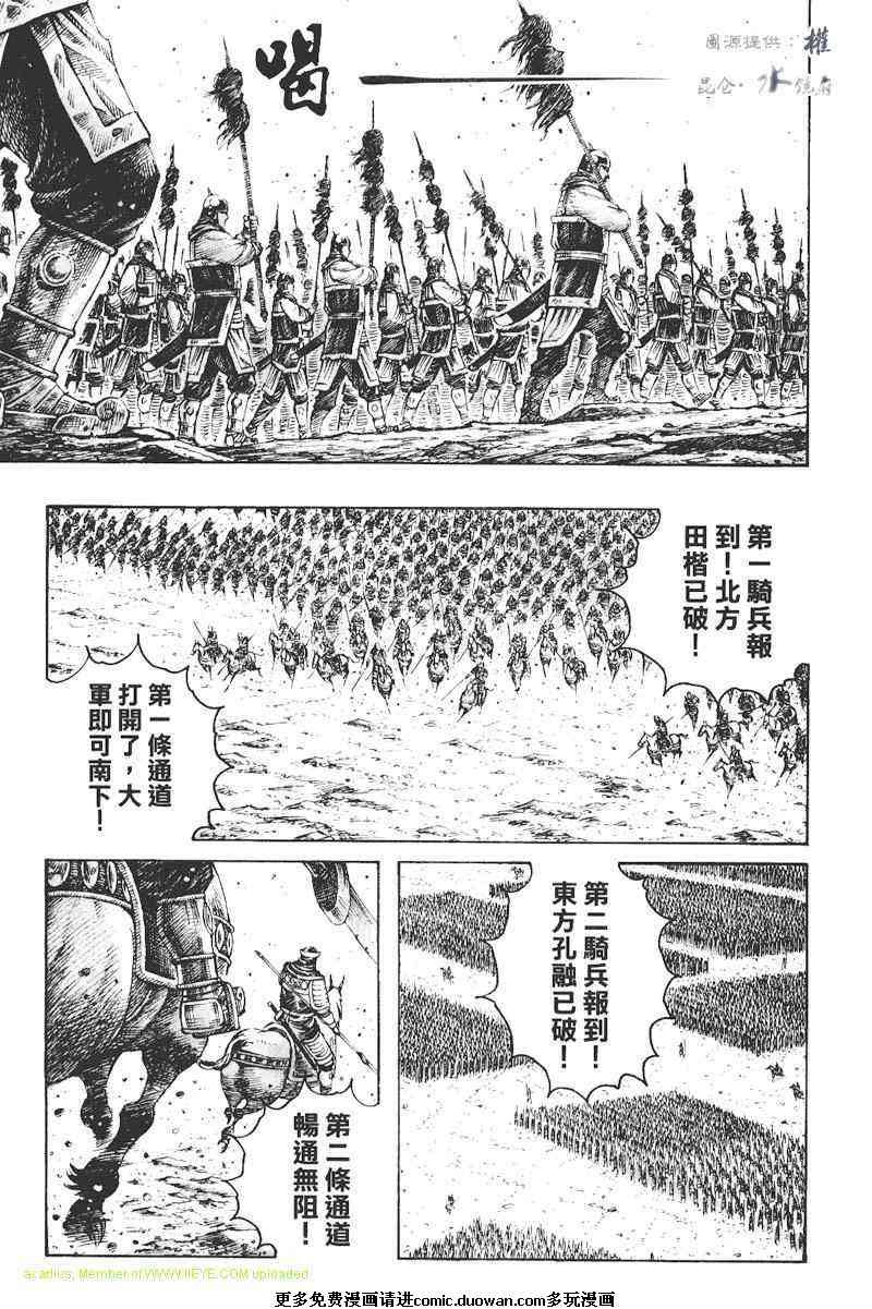 第272话