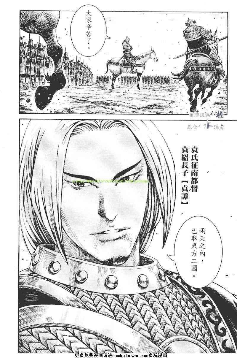 第272话
