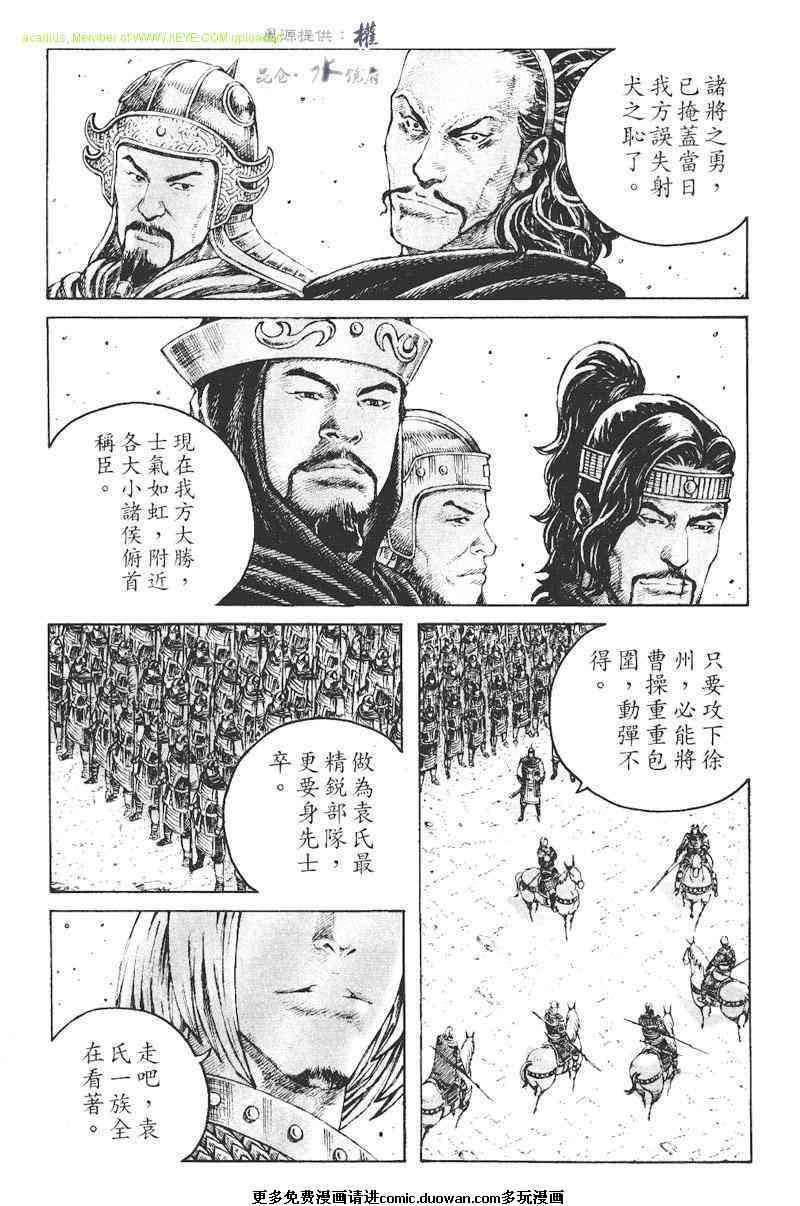 第272话
