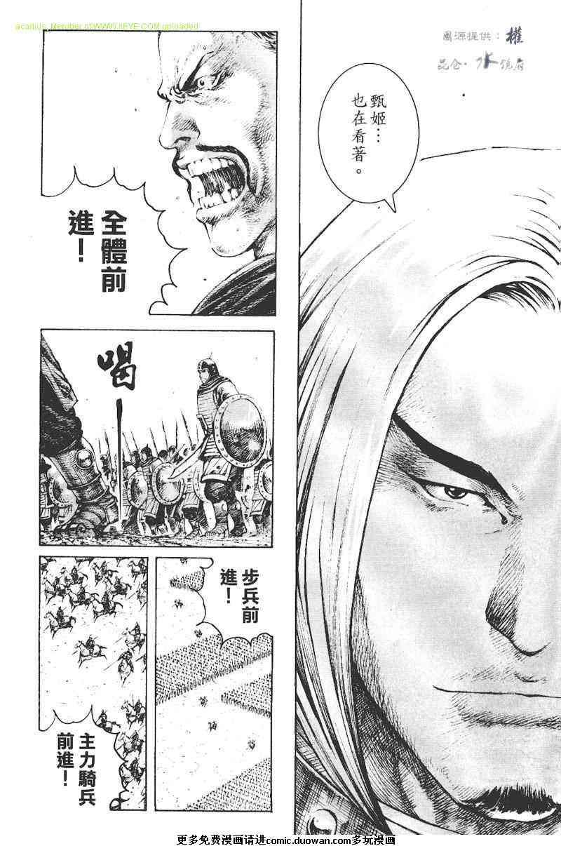 第272话