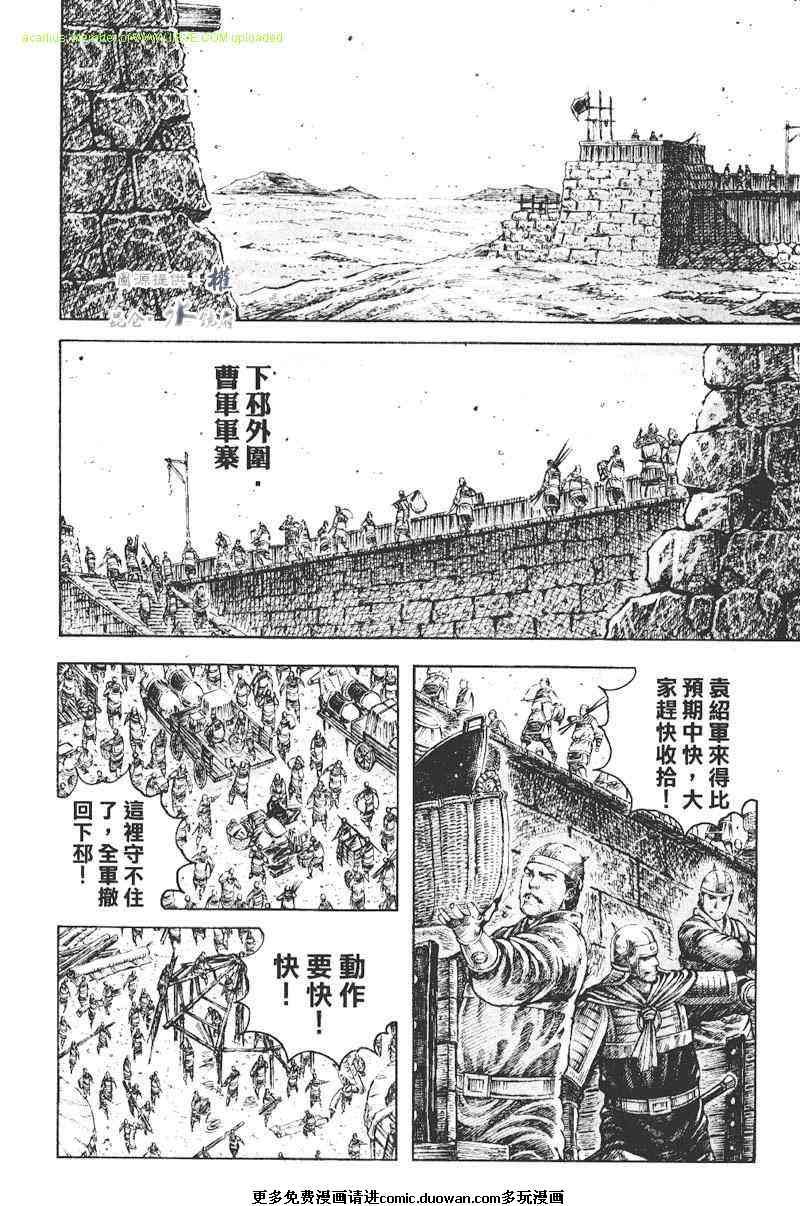 第272话