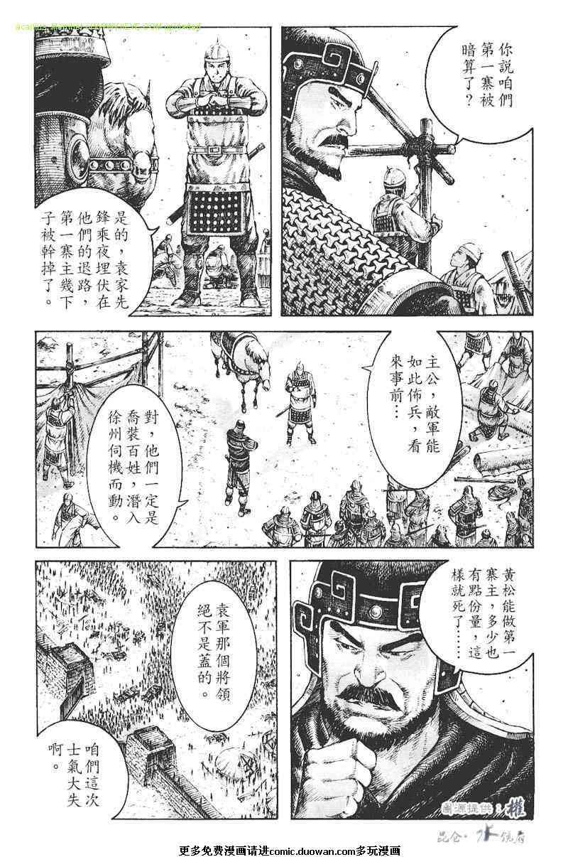 第272话
