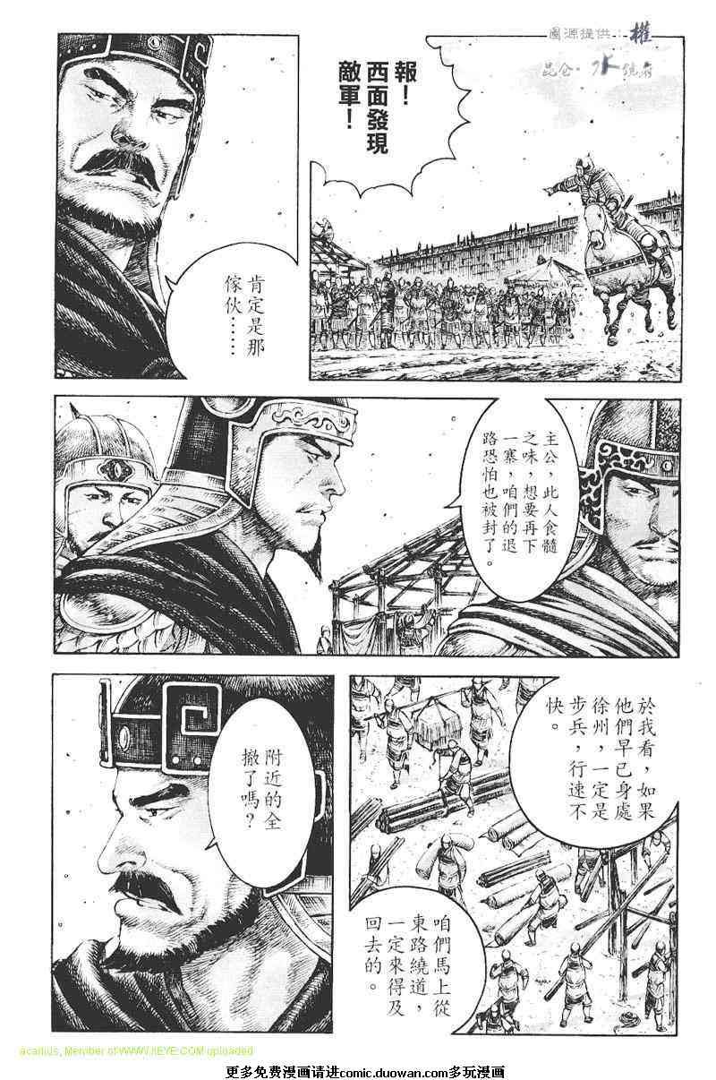 第272话