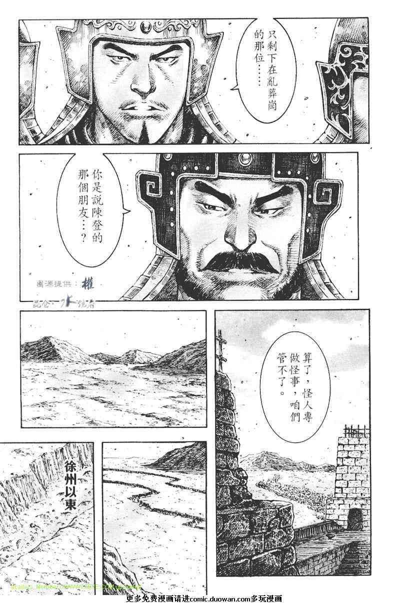 第272话