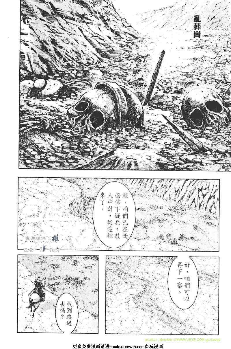 第272话