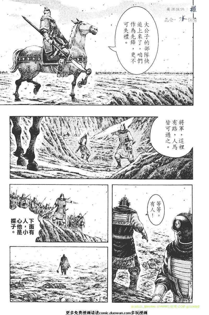 第272话
