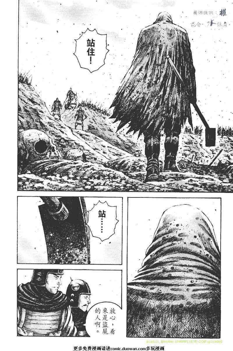 第272话