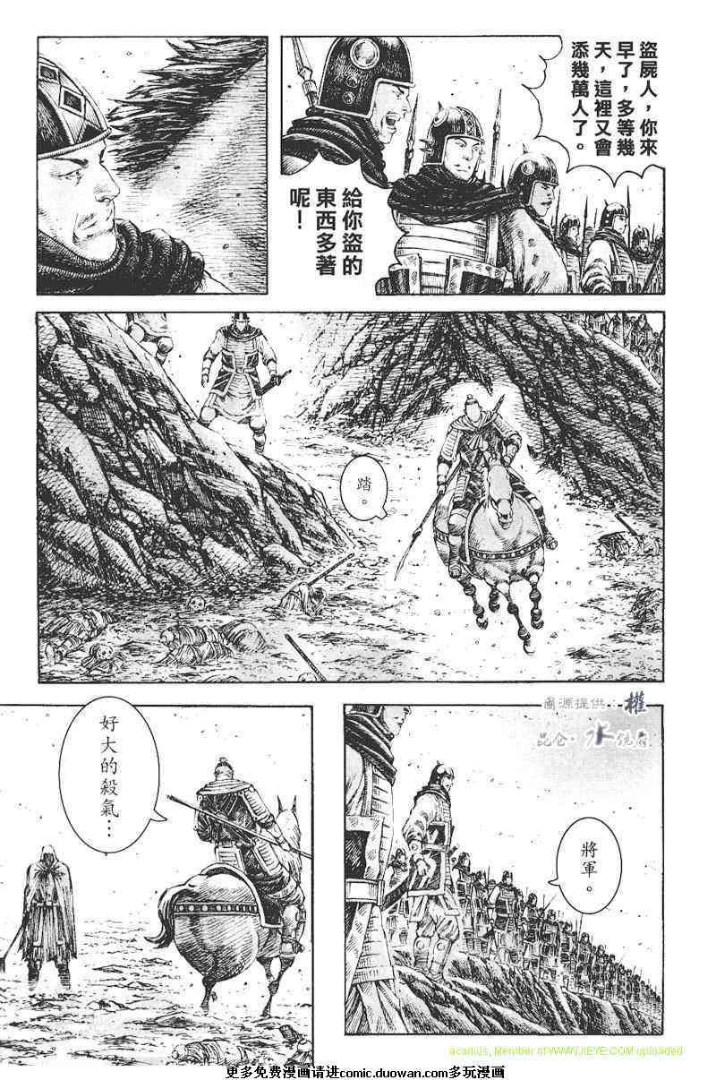 第272话