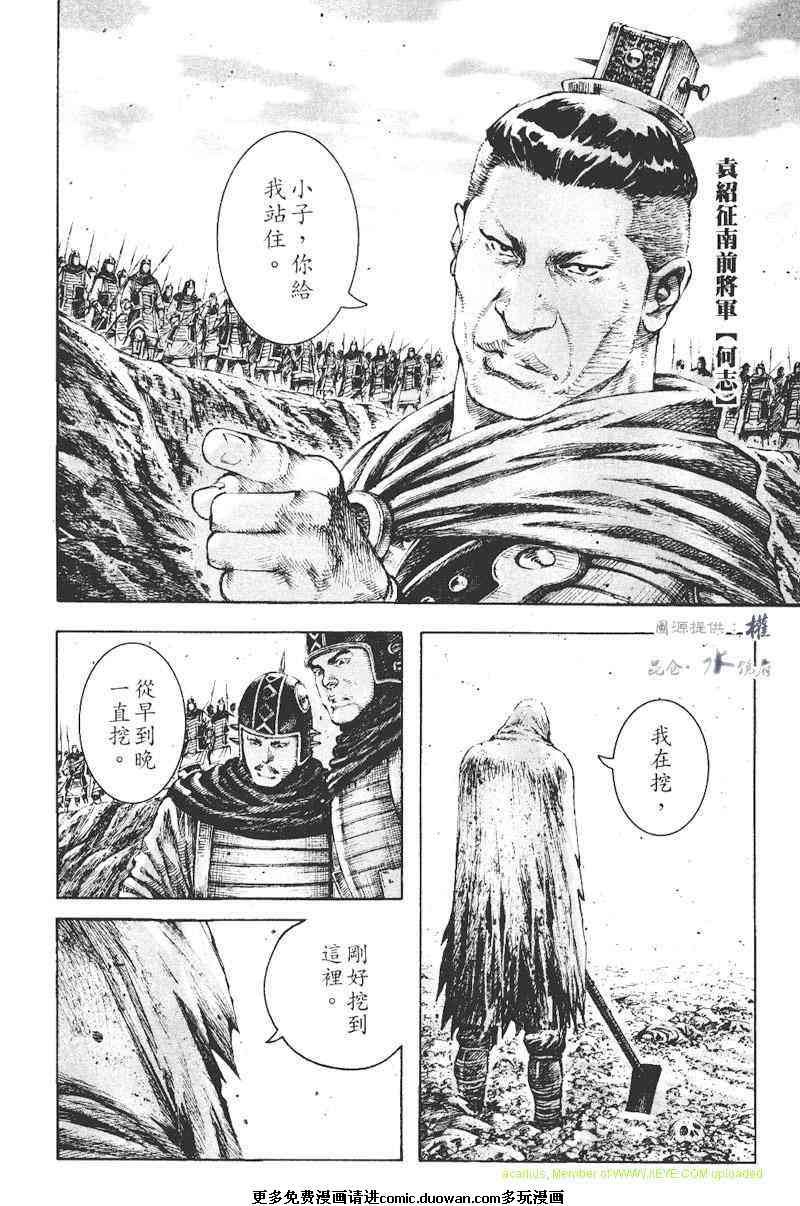 第272话