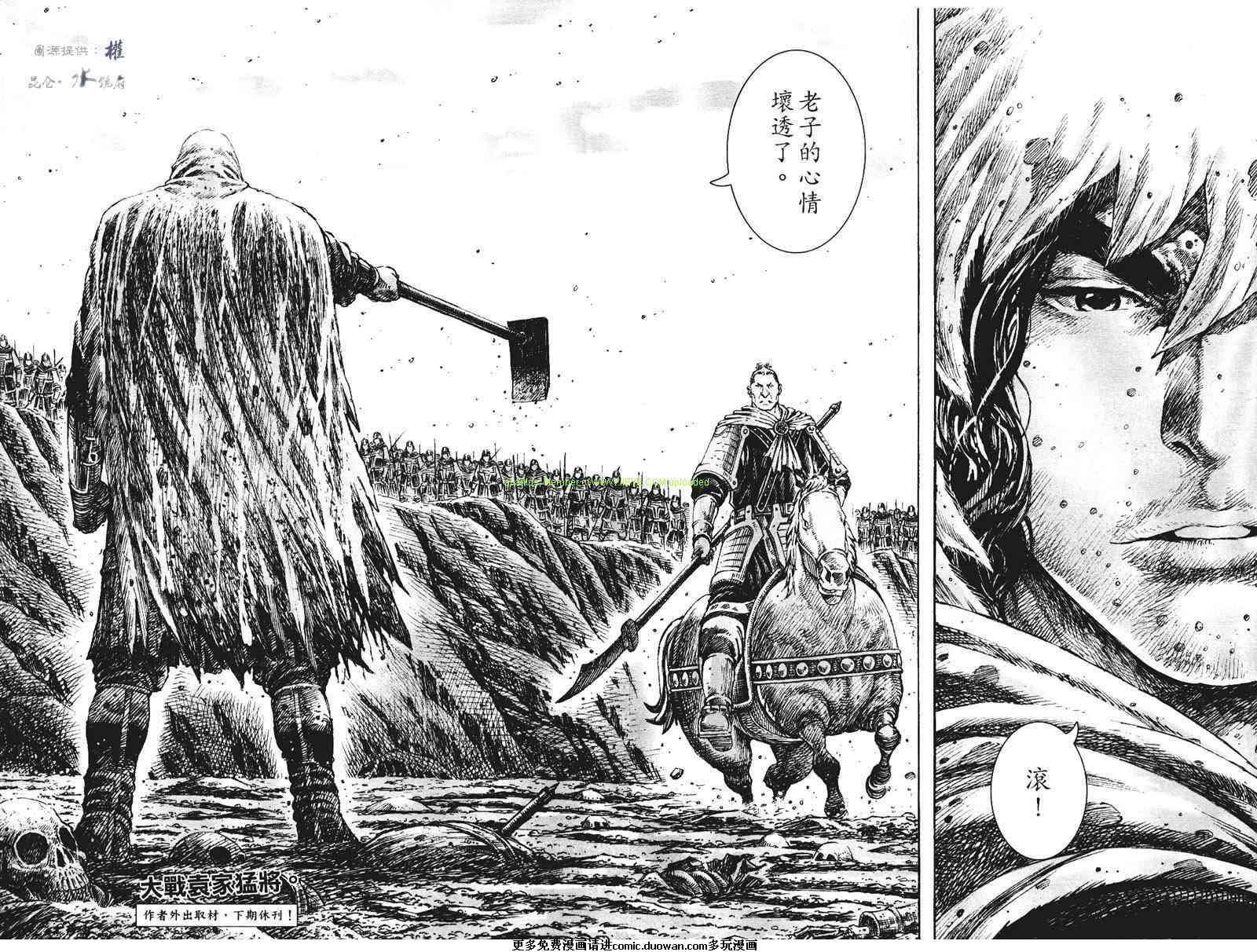 第272话
