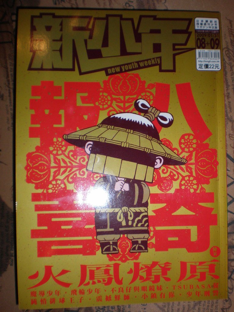 第273话