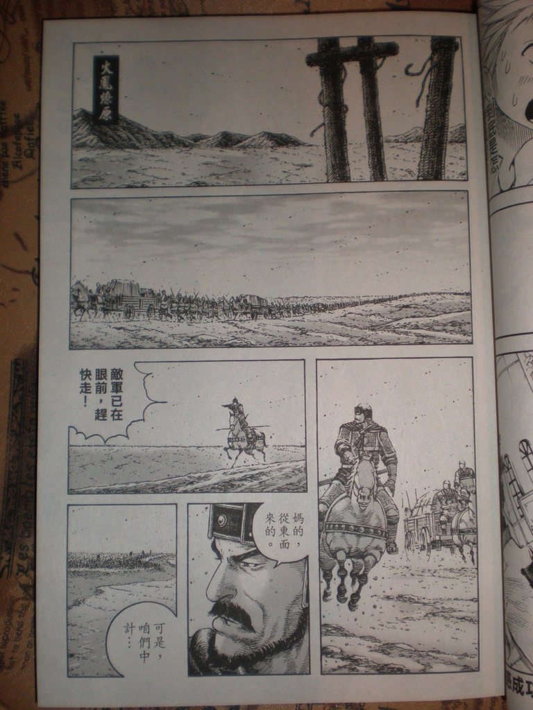 第273话