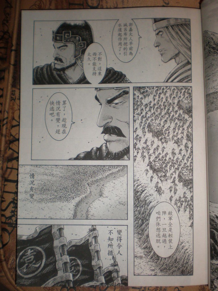 第273话