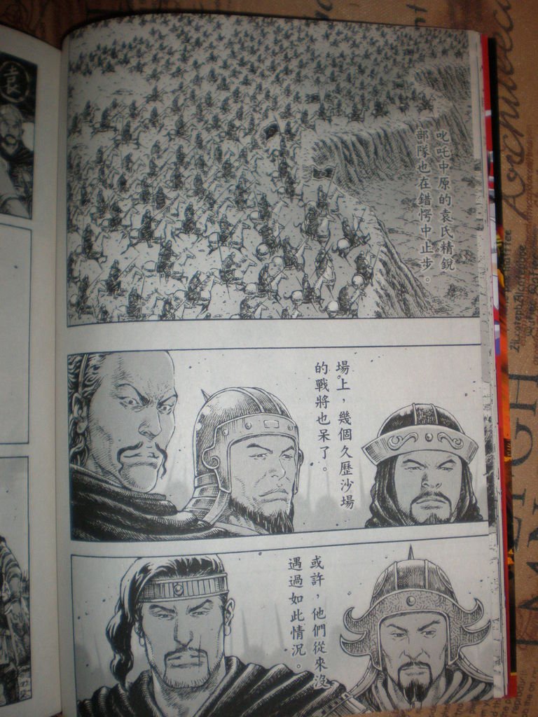 第273话